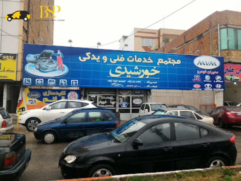 مراکز فروش لوازم یدکی ماشین چینی در ساری - معرفی مغازه های لوازم یدکی خودرو چینی ساری + شماره تماس و آدرس