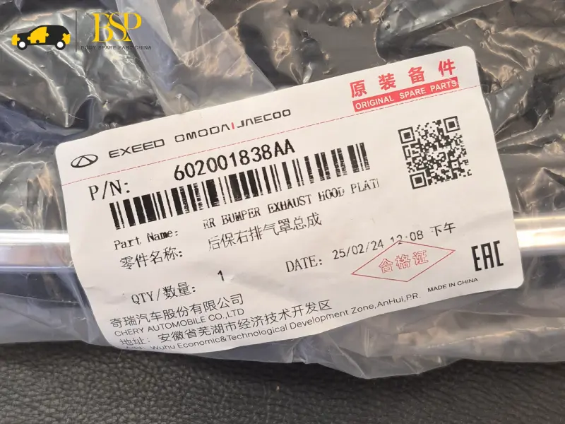 تشخیص قطعات یدکی آریزو 6 پرو اصلی با فیک و افتر مارکت