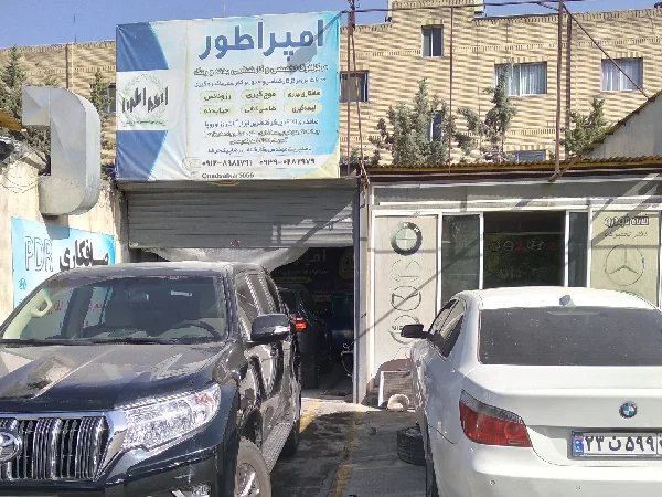 بهترین مراکز صافکاری PDR در تهران | صافکاری پی دی آر ماشین در تهران