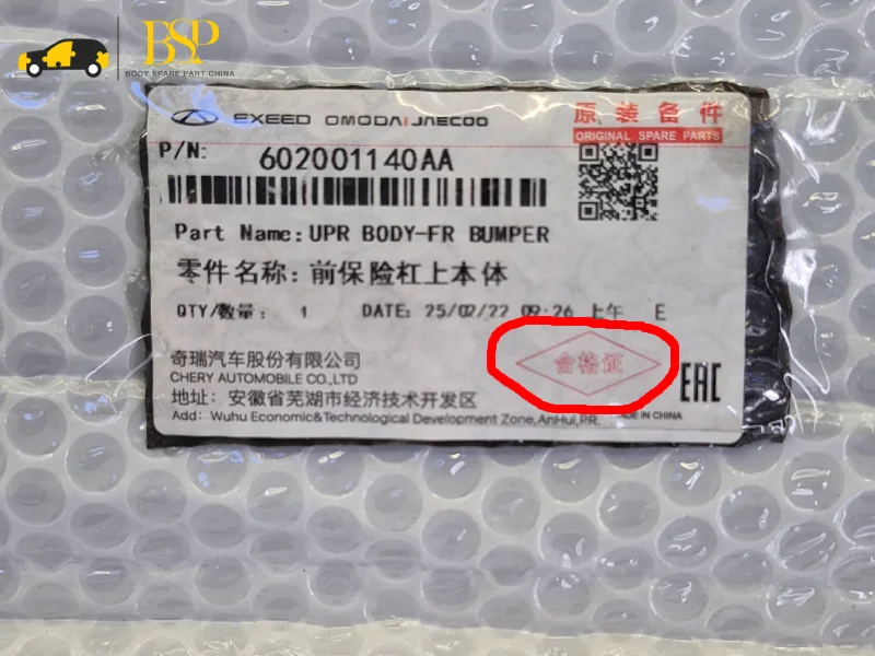 نحوه تشخیص سپر اصلی و فیک X22 پرو 1 نحوه تشخیص سپر اصلی و فیک X22 پرو