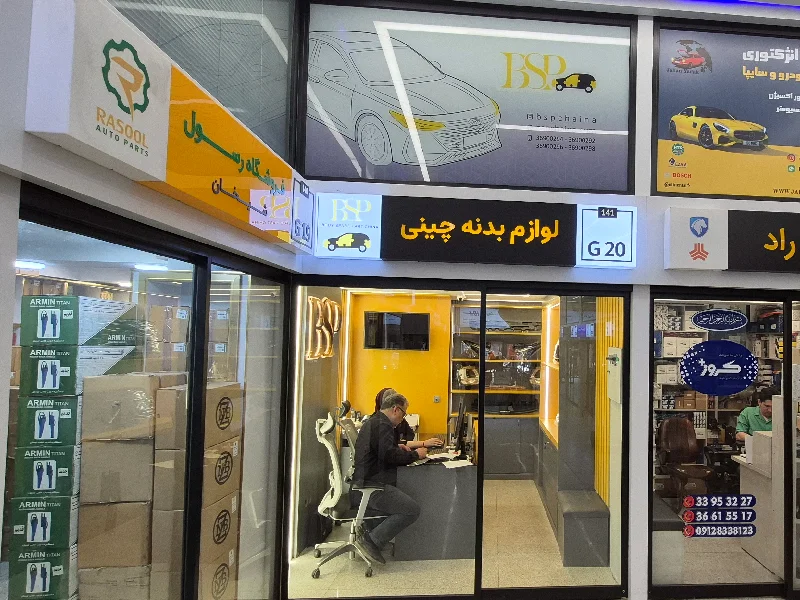 ارزان ترین فروشگاه برای خرید لوازم بدنه X22 پرو 1 ارزان ترین فروشگاه برای خرید لوازم بدنه X22 پرو در تهران