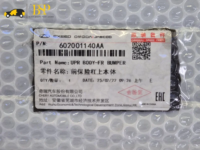 نکات مهم خرید سپر ایکس 22 پرو | راهنمای جامع قبل از خرید سپر 