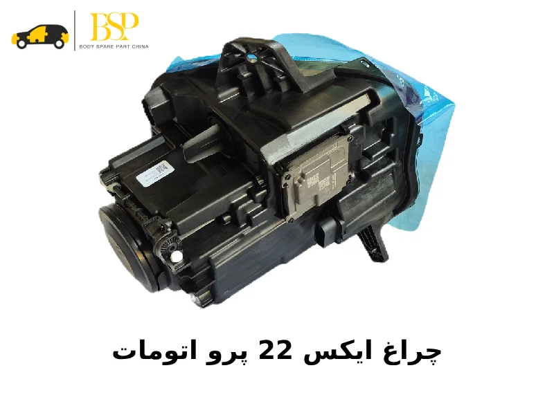 فرق چراغ های X22 پرو اتومات و دنده ای + نحوه تشخیص